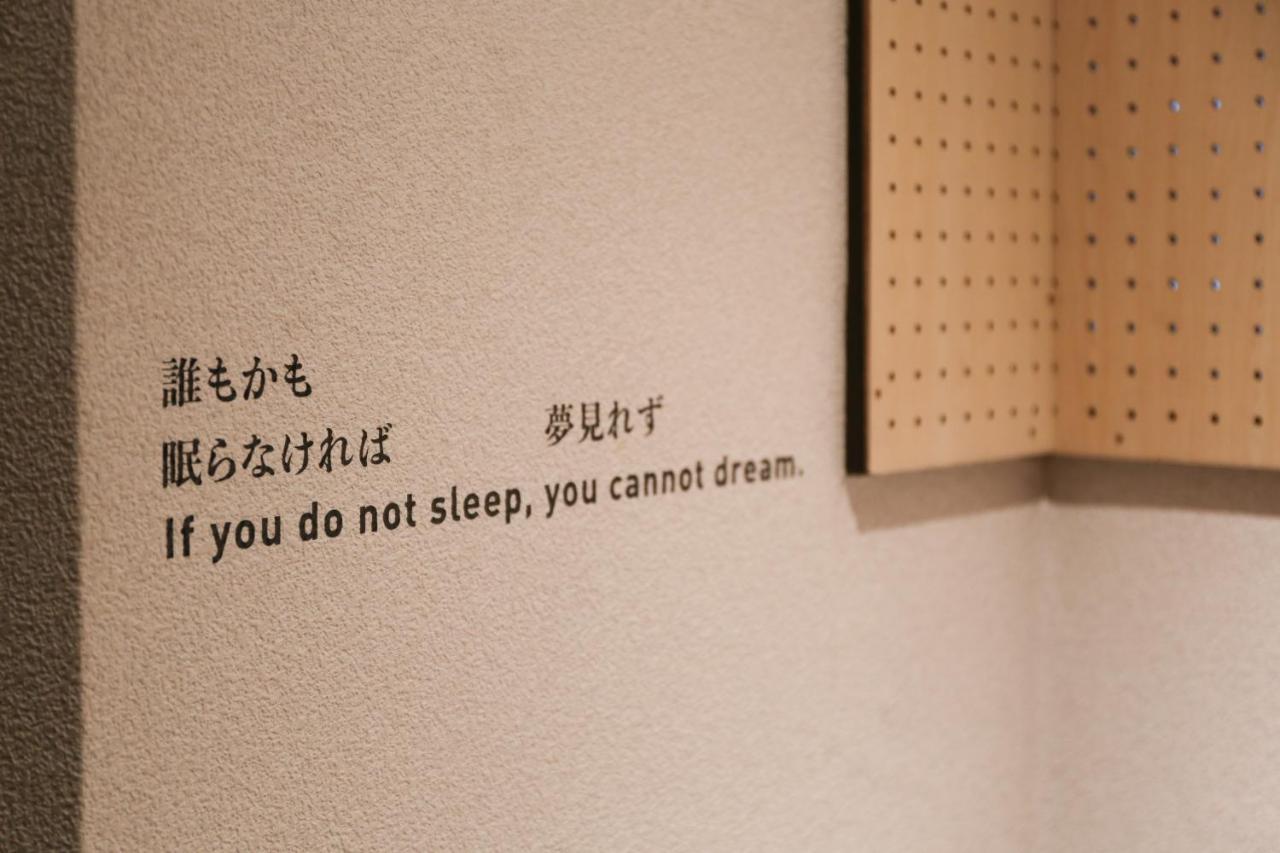 Sleeep Fuji Hotel ฟูจิโนะมิยะ ภายนอก รูปภาพ